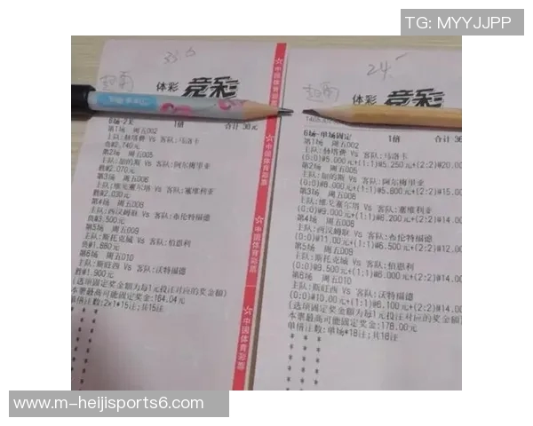 竞彩足球玩法全解析新手必看技巧与策略分享 竞彩足球玩法全解析新手必看技巧与策略分享
